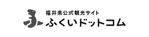 福井県公式観光サイト ふくいドットコム